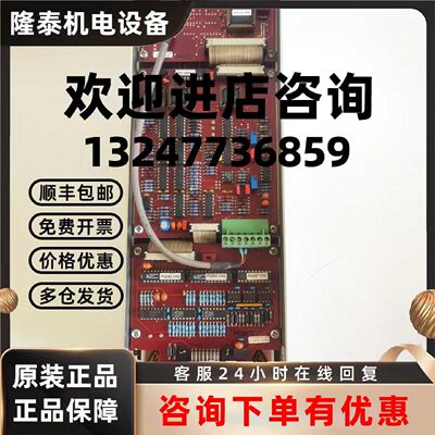议价Bystronic百超控制器10000308 10000309原装 现货议价