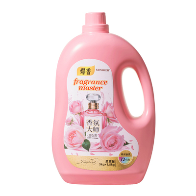 全网热销100w+】香氛大师洗衣液
