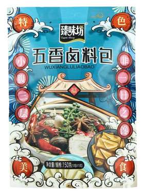 深圳热销家庭必备五香卤料包