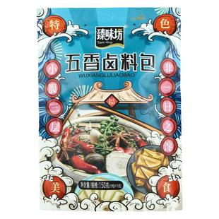 臻味坊秘制卤肉包卤料大全炖肉调料包卤肉香料包五香卤肉调料包