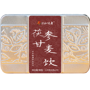 黄芪参麦饮气虚体虚多汗男女补元气自汗止汗人参浮小麦熬夜调理茶