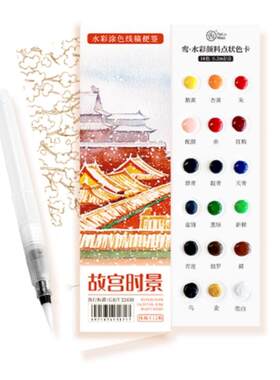 飞乐鸟水彩涂色便签本廿四节气