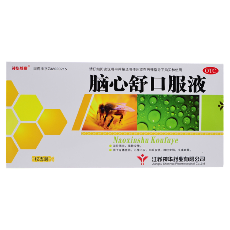 【神华维康】脑心舒口服液10ml*12支/盒