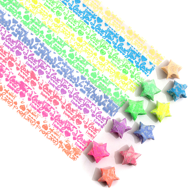 夜光星星折纸条幸运星