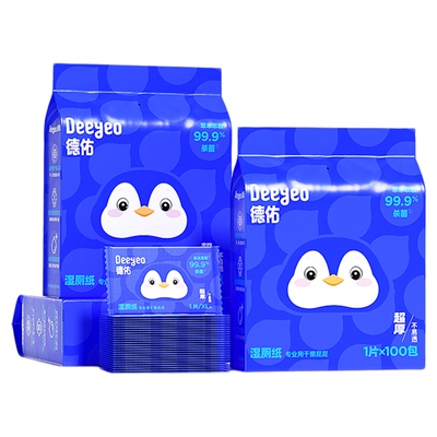 【医护级】德佑湿厕纸单片装