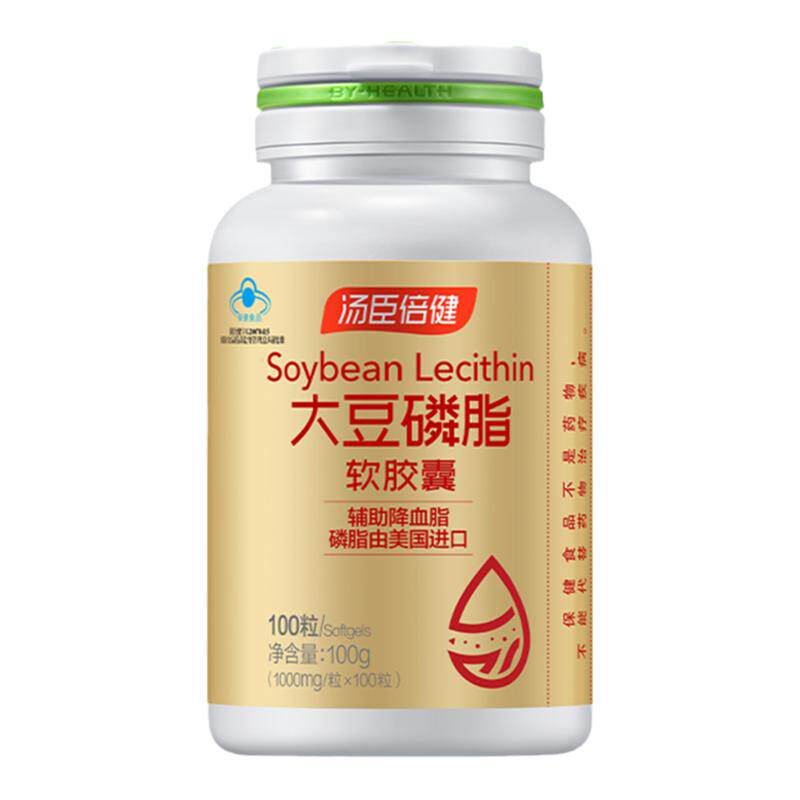 汤臣倍健软胶囊鱼肝油大豆卵磷脂