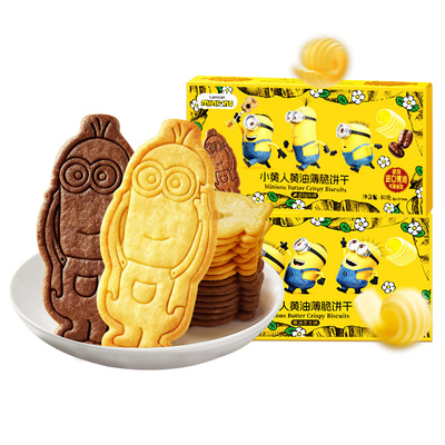比比赞&Minions小黄人联名款饼干