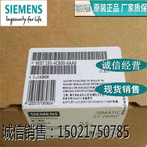 议价6ES7 193-4CB00-0AA0西门子TM-E15S23-01模块6ES7193-4CBOO-O