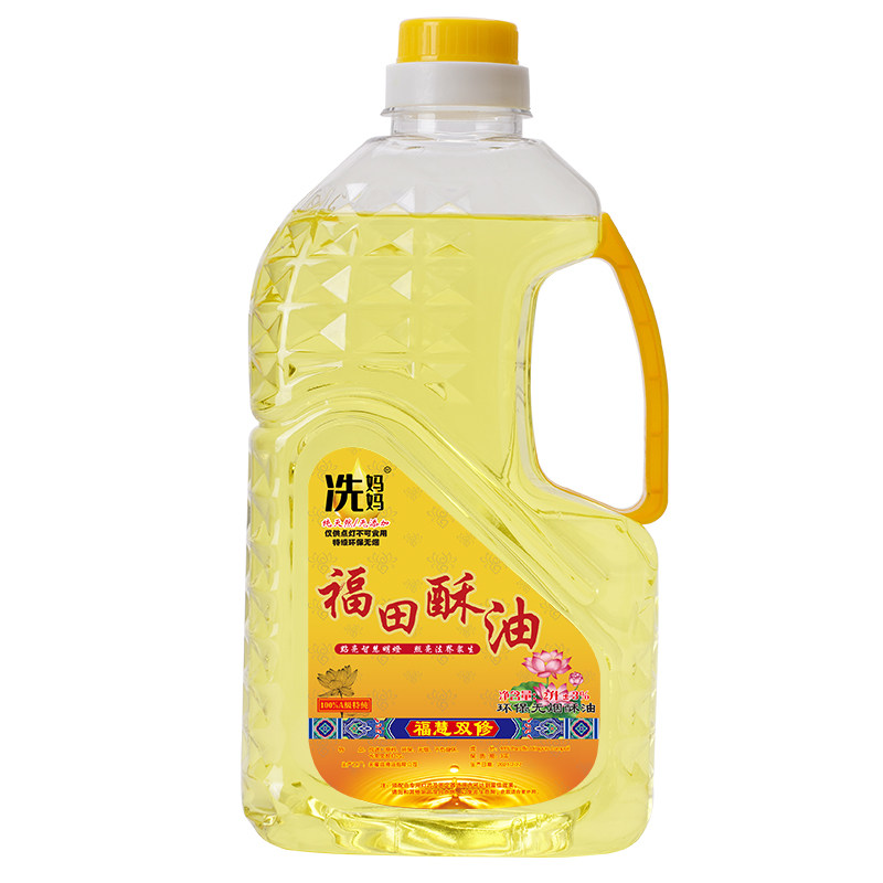 台湾菩提福田油液体酥油供佛灯油蜡烛