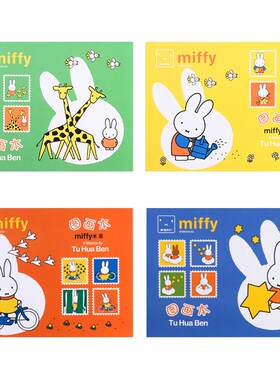 晨光图画本儿童幼儿园画画本a4图画簿小学生空白美术本子绘画本手绘涂鸦画纸白纸填色本加厚马克本素描本