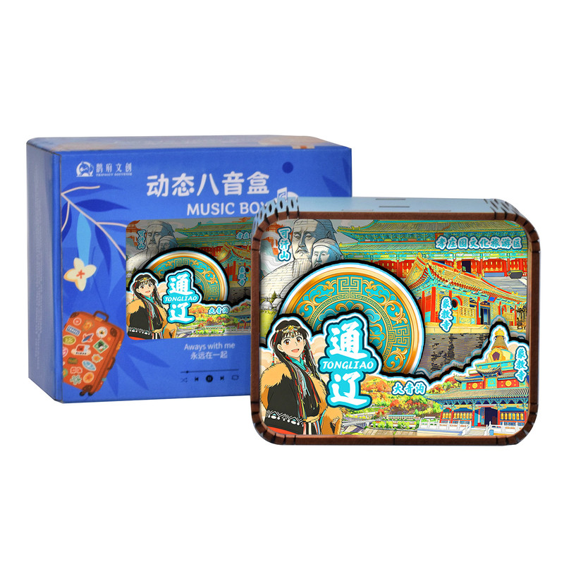 内蒙古通辽回清山古寺定制音乐盒