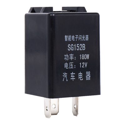 汽车闪光器12v24v插脚智能电子