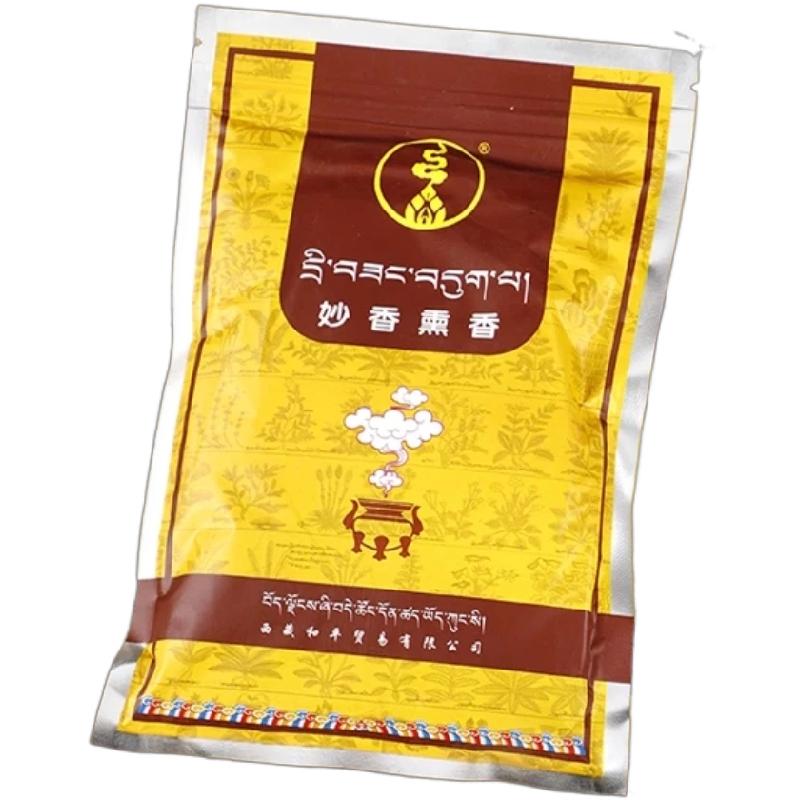 【霍尔萨藏香·妙香熏香】西藏纯正天然手工家用安神助眠