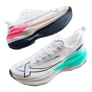 特步男鞋两千公里一代二代鸳鸯跑步鞋耐磨减震体测马拉松运动鞋男