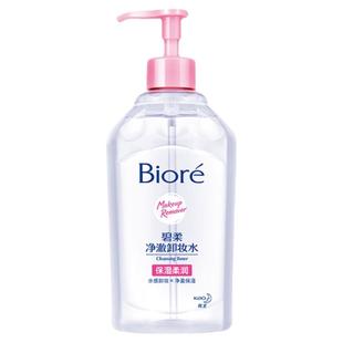 第二件Biore碧柔净澈卸妆水保湿型 深层清洁温和清爽400ml