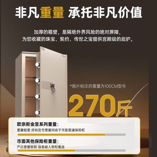 保险柜小型家用入衣柜床头柜国标认证指纹密码双识别防搬走保险箱