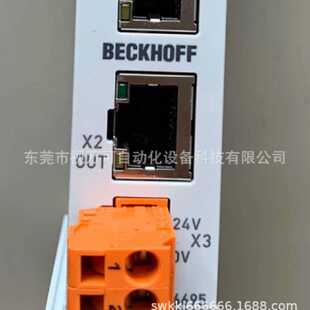议价EL6695 EL2502 特价供应全新原装 BECKHOFF倍福模块现货议价