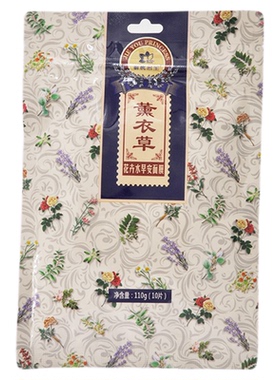 解忧公主薰衣草花卉水早安面膜