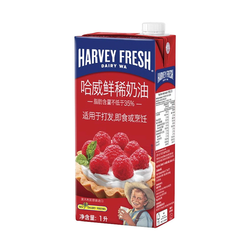 威鲜稀奶油1L*12盒澳大利亚进口