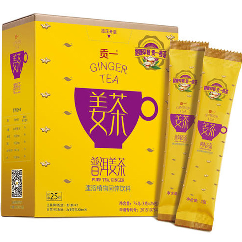 姜茶熟普生姜草本植物饮料普洱