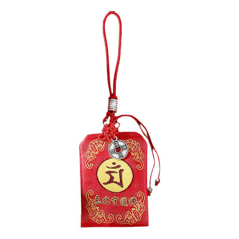 十二生肖祈福袋香包香囊