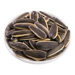 【果栗园】赤峰葵花籽五香味原味 散装自封袋白瓜子袋装坚果零食