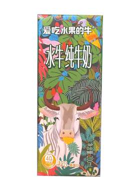 爱吃水果的牛A2β-酪蛋白4.0g水牛纯牛奶学生儿童营养早餐纯牛奶