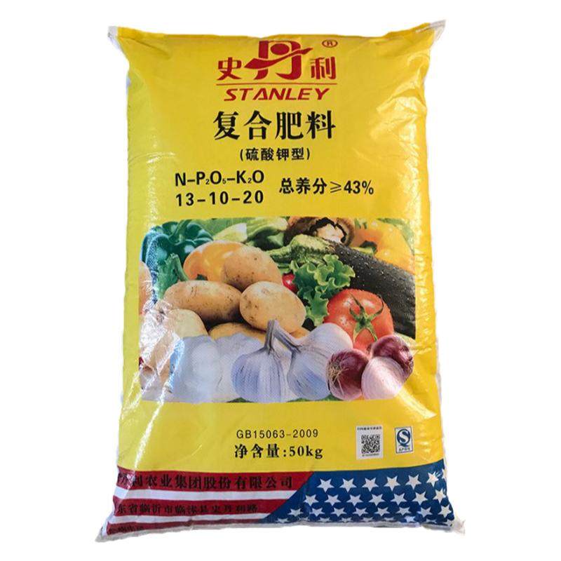 史丹利复合肥花肥料通用型化肥蔬菜果树盆栽有机肥氮磷钾尿素肥料