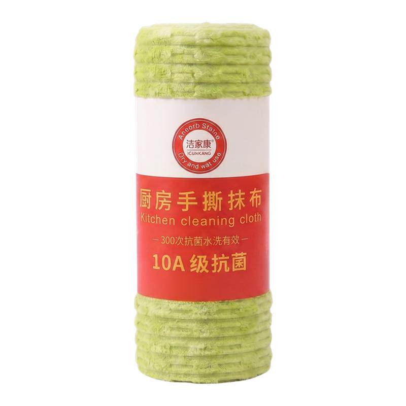 竹节绒周抛抗菌加厚吸水洗碗布