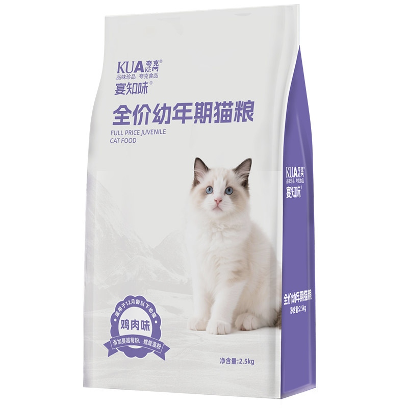 猫粮幼猫不吃包退正品5斤实惠装