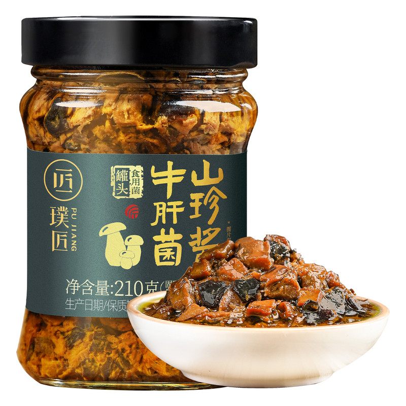 牛肝菌山珍酱拌饭拌面酱
