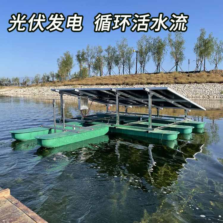 太阳能增氧推流机 江河推流曝气设备太阳能浮体循环曝气净化系统