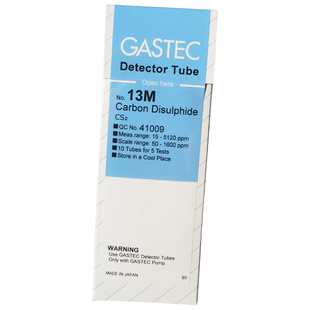 13二硫化碳气体检测管Carbon Disulphide快测毒试剂日本GASTEC仪