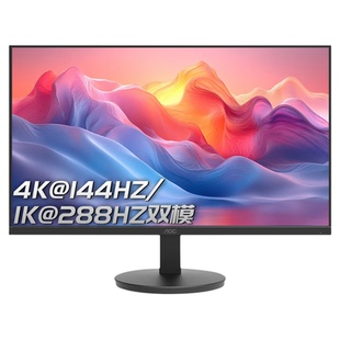 AOC显示器27英寸4K设计144Hz双模IPS游戏娱乐电脑外接屏幕U27E11X
