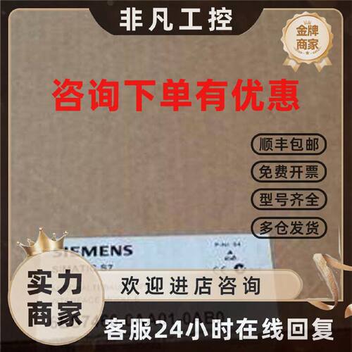 议价西门子PLC模块 6ES7460-0AA01-0AB0 IM460-0发送器接口模块