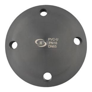 UPVC法兰盲板盲堵 化工盖板堵头封板 DN50 65 80 100 125 150 200