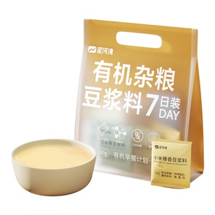 泥河湾有机豆浆料【中农科院配比】黄豆黑豆红豆绿豆早餐饮料健康