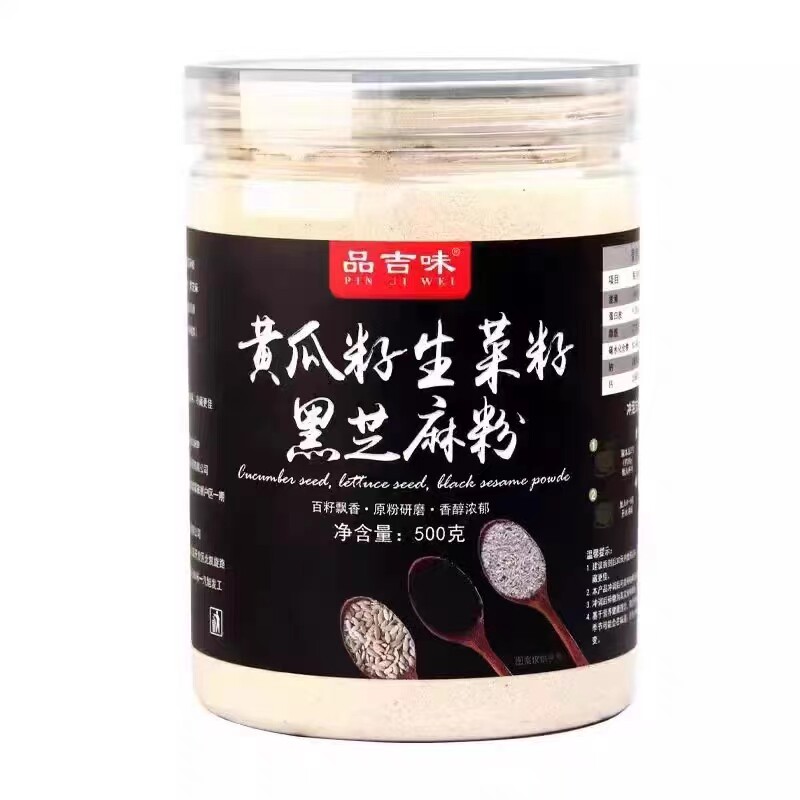 1斤混合粉东北老旱黄瓜籽生菜籽黑芝麻粉熟粉黄生黑正品官方旗舰