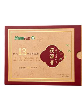 草珊瑚山楂茯苓膏五指毛桃四神汤
