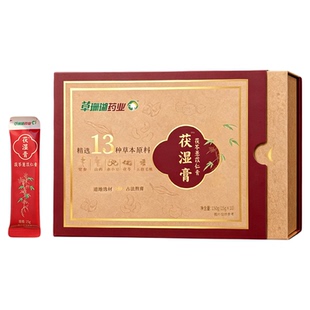 草珊瑚伏湿膏党参薏仁四神汤湿气重五指毛桃健脾官方正品