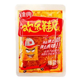 辣典欢乐鞋底大辣片网红辣条老式豆皮小包装儿时休闲零食江西特产