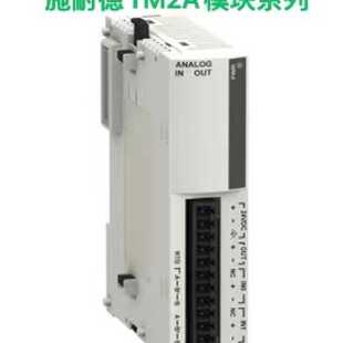 议价TM2A系列/TM2AMM6HT/TM2AMI8HT/TM2AMI4LT/TM2ARI8LT/TM2AMM3