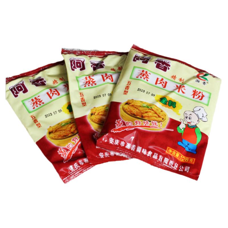 安徽安庆特产阿香蒸肉粉渣肉粉
