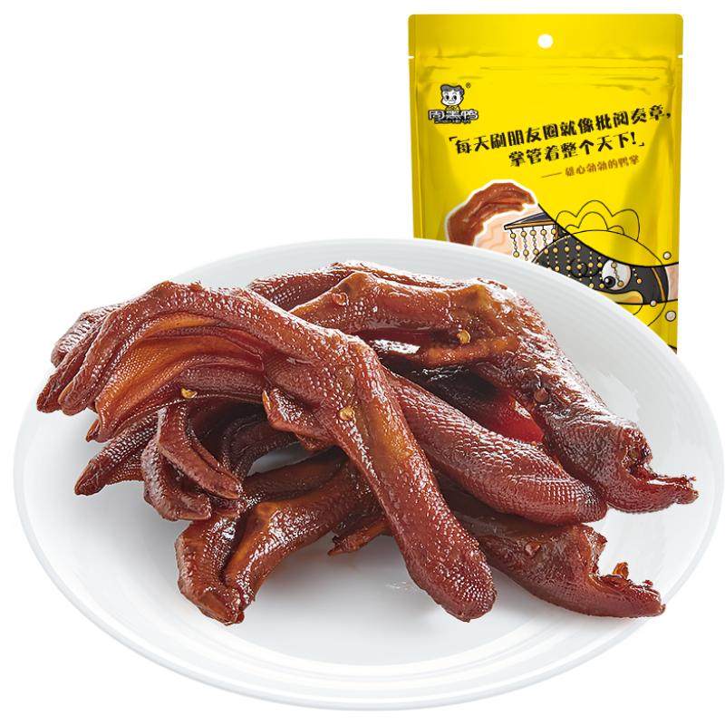 周黑鸭麻辣真空鸭爪卤味熟食休闲零食独立小包追剧聚会辣味小吃