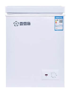 香雪海冰柜冷冻肉冷藏柜小型家用双温商用大容量减霜节能省电一级