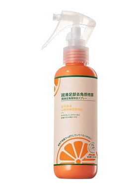 果酸足部去角质喷雾软化死皮茧