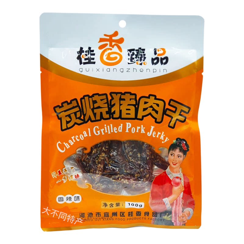 广西宜州刘三姐特产桂香猪肉条