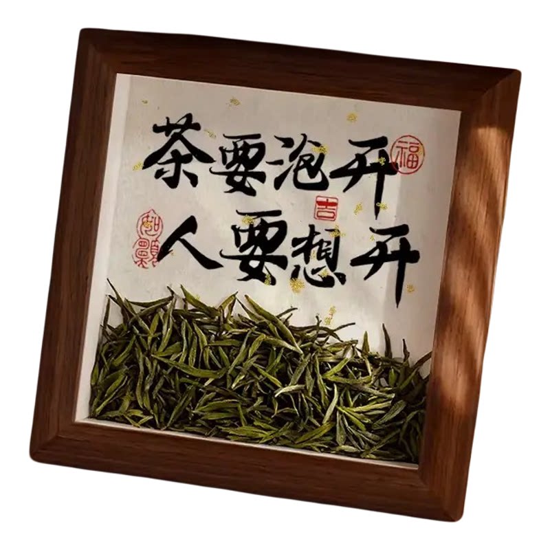 中式书法博古架摆件相框
