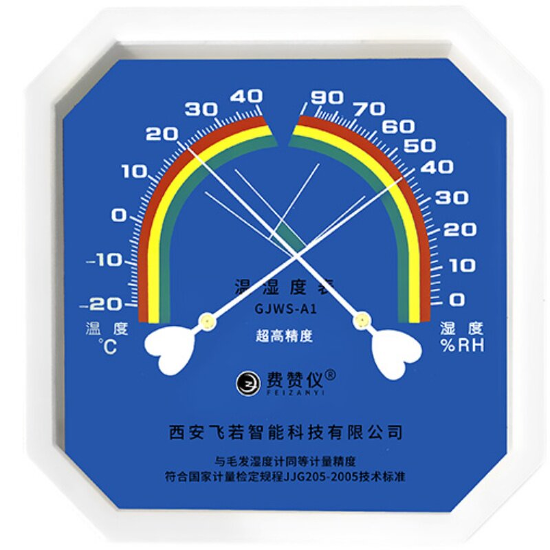 工业级毛发温湿度计WS-1高精度精准温湿度表实验室
