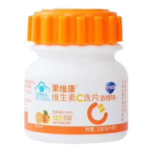 石药果维康维生素C含片30片成人非咀嚼口服正品